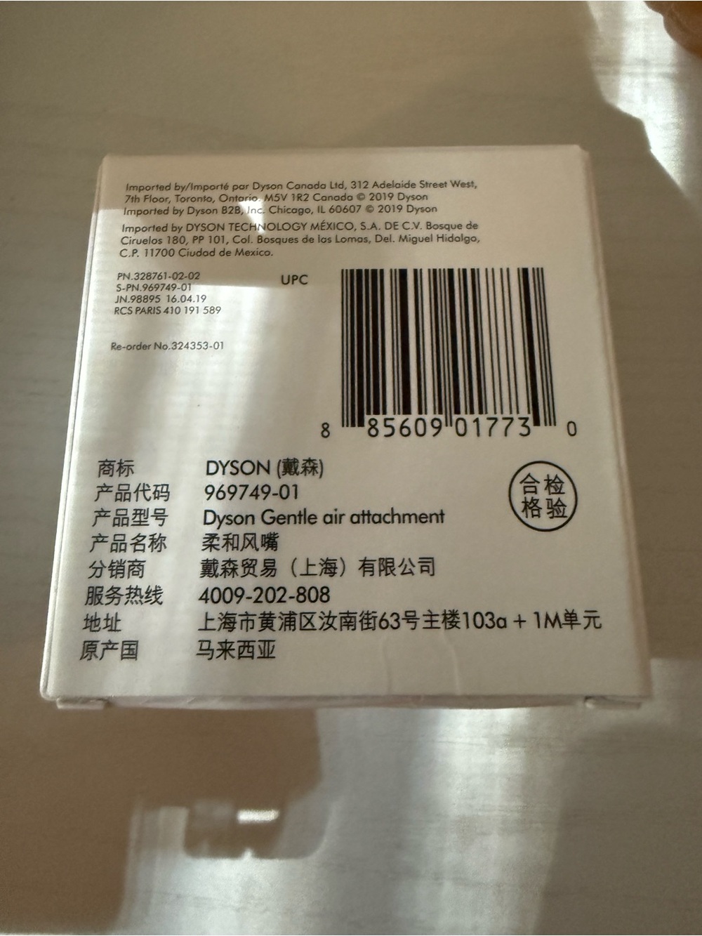 Dyson supersonic gentle air attachment - NIB - Picture 2 of 2